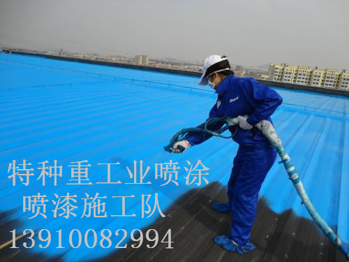 广灵除锈喷漆 & 设备厂房翻新